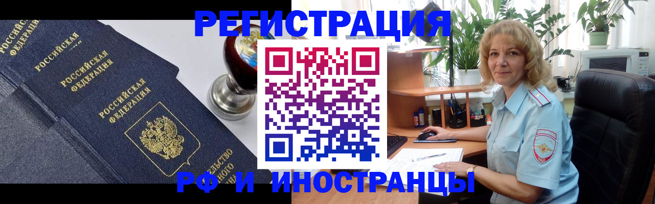 прописка для кредита в Тихвине