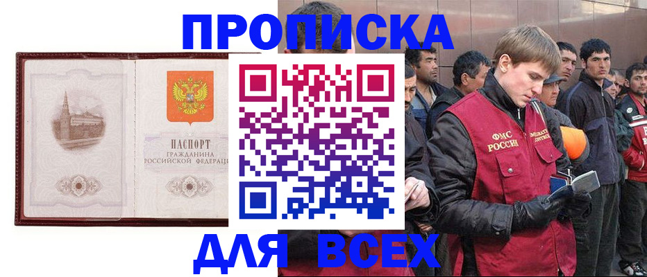 временная регистрация адрес в Тихвине