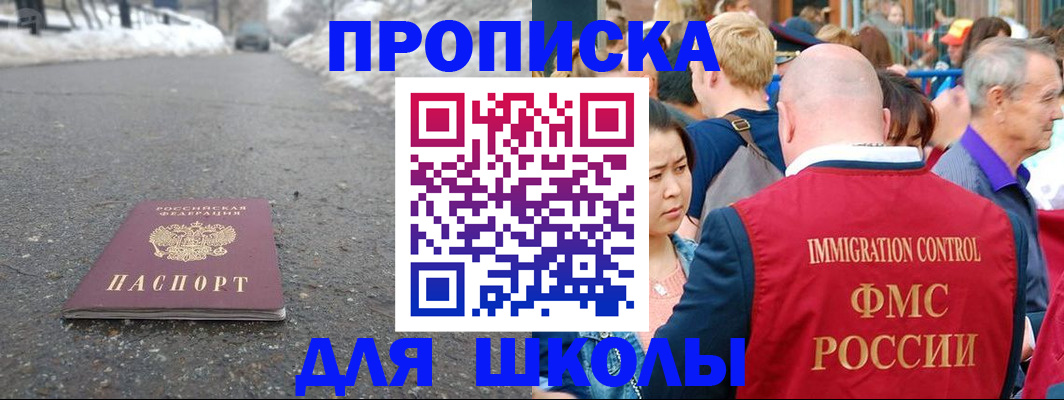 регистрация в Тихвине